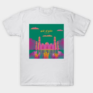 Eid Al-Fitr Mubarak Mosque T-Shirt